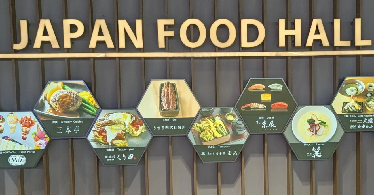 成田空港第2の Japan Food Hall でパフェを食べるのを諦めた日 成田空港第2の Japan Food Hall でパフェを食べるのを諦めた日