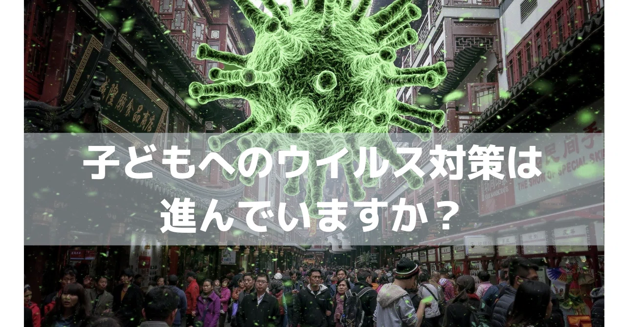 note用サムネイル