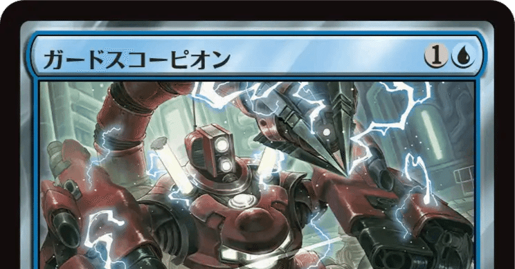 RGGまとめ MTG×FFのチームリミテッド向け個別評価（青コモン編）2／12｜夢純