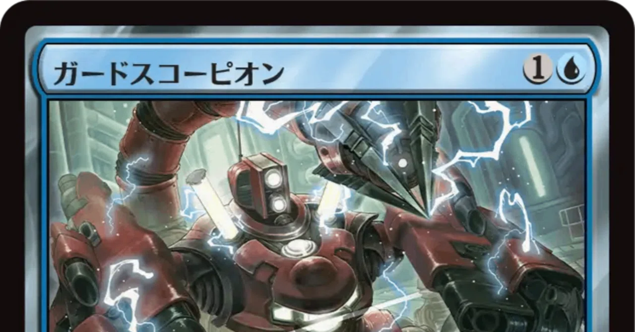 MTG×FFのチームリミテッド向け個別評価（青コモン編）2／12｜夢純