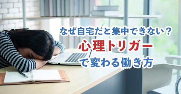 仕事を好転させるために手放したこと｜在宅フリーランス｜早瀬あやき