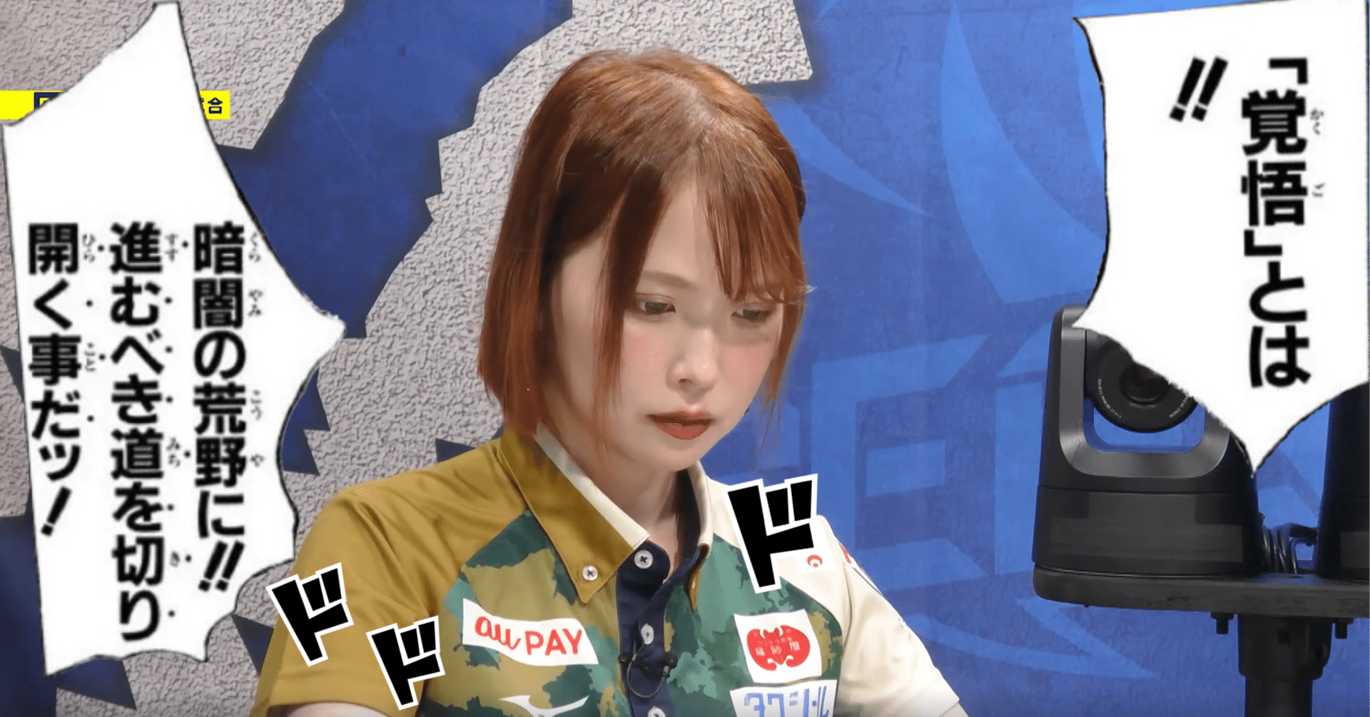 BEAST入替オーディションでひろえちゃんの「覚悟」を見た｜橋本千光年