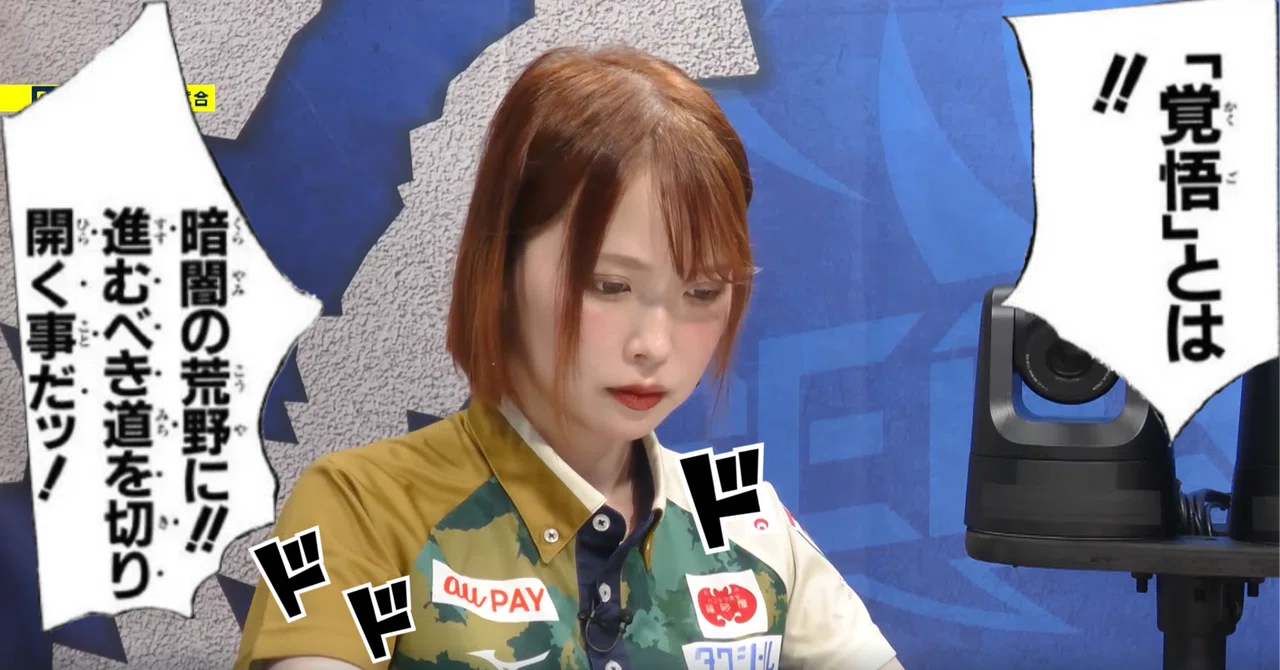 BEAST入替オーディションでひろえちゃんの「覚悟」を見た｜橋本千光年
