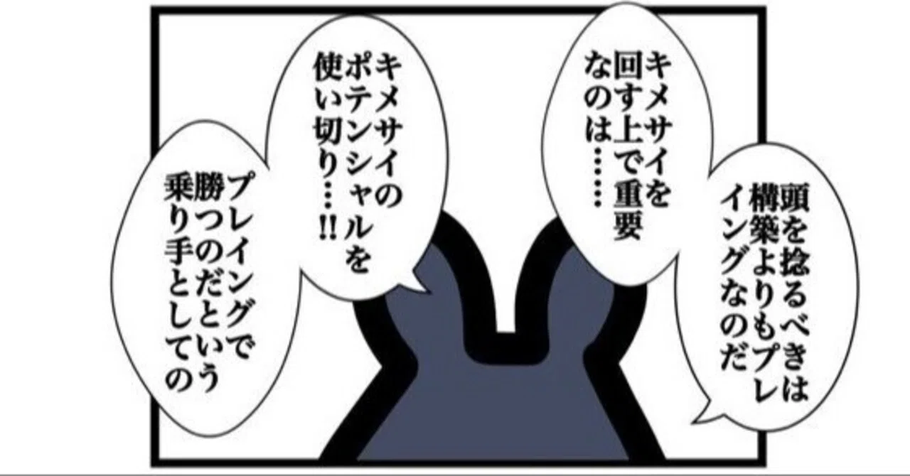 キメラサイクル原典巡礼の旅【ACG】【アニマルカードゲーム】｜さつたろ