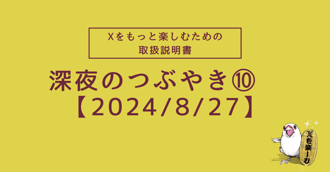 ドラマCD「口の悪い男子校マネージャーのサポート力が凄すぎる