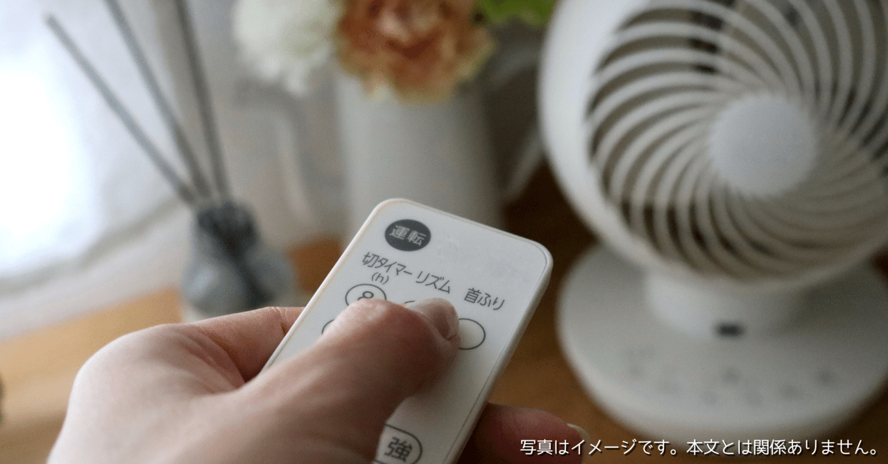 MYCARBON サーキュレーター 扇風機 20畳 Amazon | 【新登場】MYCARBON サーキュレーター 静音 DCモーター
