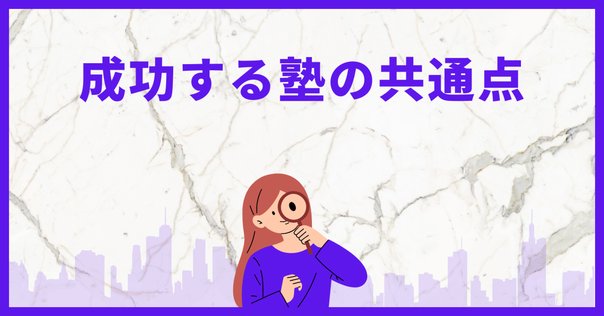 笑いあふれる学級を作りたい先生へ｜授業てらす@全国の教室をHAPPYに