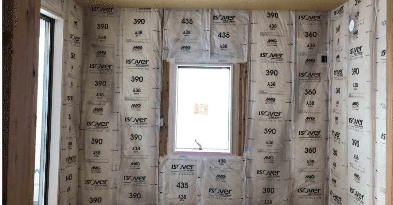 一建設の建売住宅の断熱材はどんなもの おるすま Note