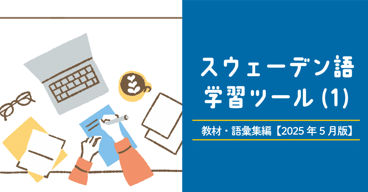 語学・辞書・学習参考書 English-Swedish Hipocrene Comprehensive 語学・辞書・学習参考書 English-Swedish Hipocrene Comprehensive