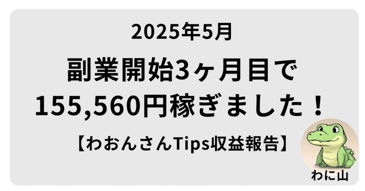 副業女子に対して収入源をつくるための占います。 5000人以上に副業を指導してきた著者が教える、お金も知識も自信