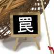 英語学習はその努力を裏切らない シバタマサミツ ゆるく心地よいご近所関係をつくる Note