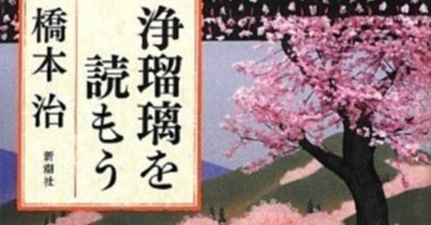 半神 戯曲 Amazon.co.jp: 戯曲半神 新装版 : 萩尾 望都, 野田 秀樹: 本