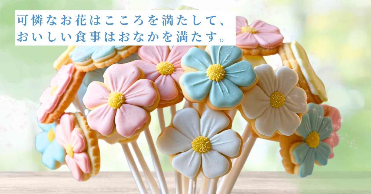 ドライフラワー森の片隅風A5板