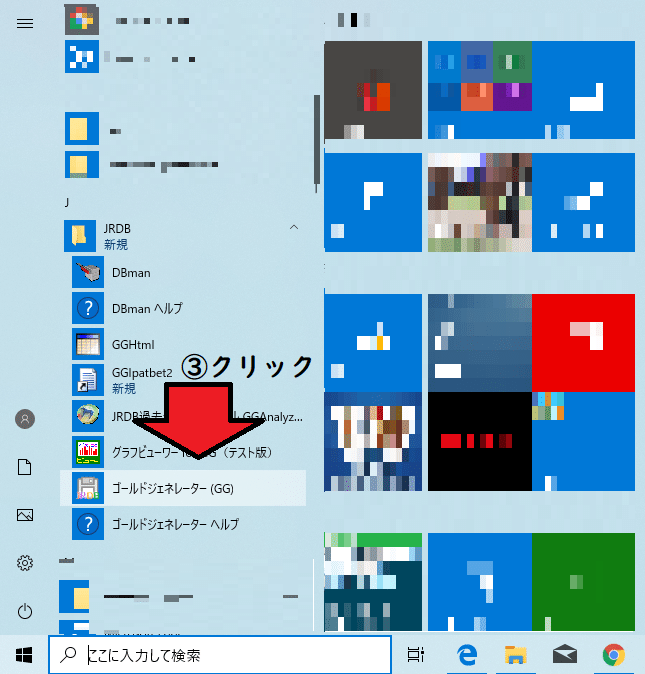 ã¹ã¯ãªãŒã³ã·ã§ãã (534)