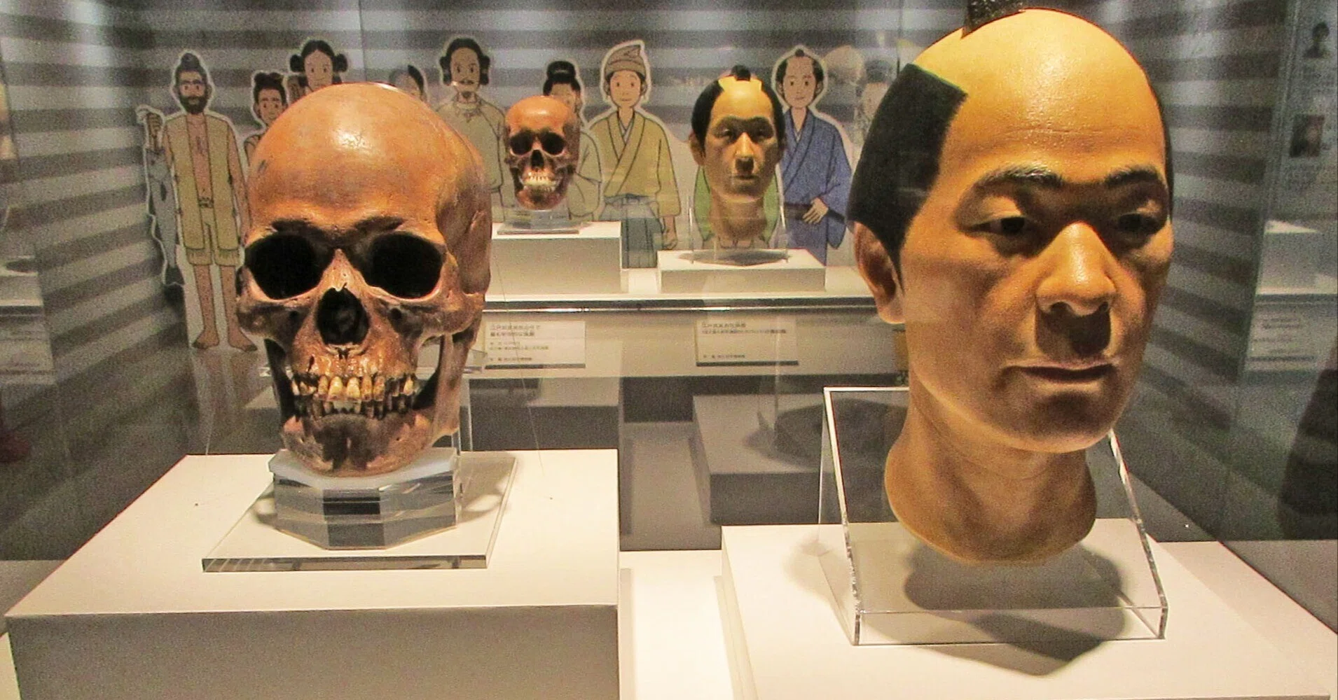 Chapter 7: The Japanese Since the Middle Ages: A Record of the