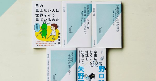 ビジネス書を100冊読んでうっすらバカにする大仕事【2年ぶり2