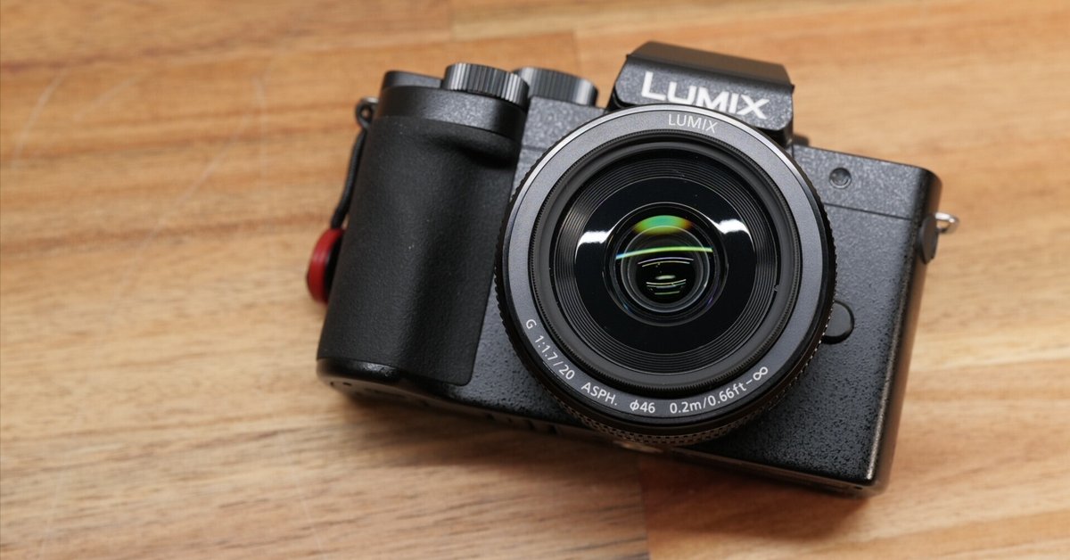 Panasonic LUMIX G 20mm F1.7 II ASPH. レビュー】最もマイクロ