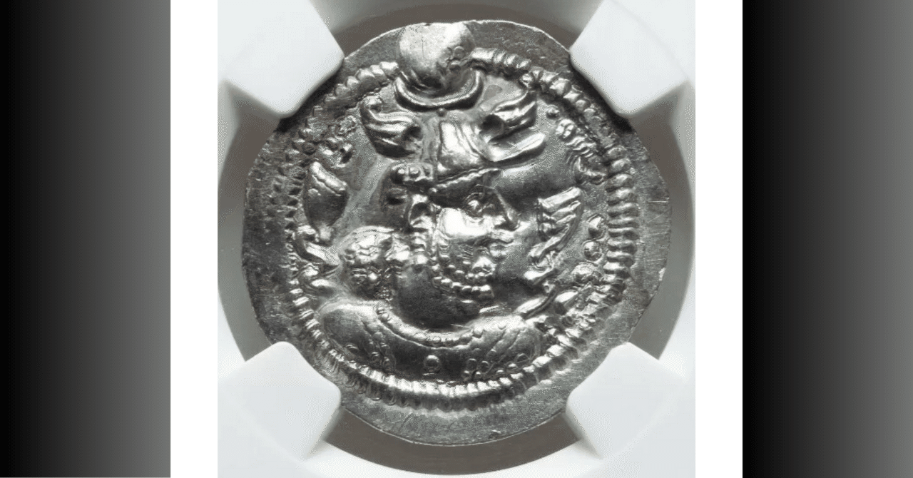 乱世を照らす「白い王」～5世紀ササン朝のペーローズ1世とアンティークコインの魅力～｜コインクロス｜掌の上の歴史学
