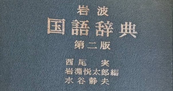 a*p様 ウクライナ語辞典 ウクライナ語辞典「のようなもの」 ウクライナ語ベーシック別版