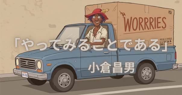 The high-lows/罪と罰 Amazon.co.jp: 罪と罰: ミュージック