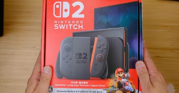 Nintendo Switch2】本体以外に用意しておくべきものまとめ
