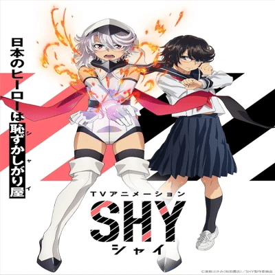 ユニチケ入り SHY 青シャイデッキ ユニアリ 安価で組めるカジュアルデッキ紹介】青SHYアマラリルク