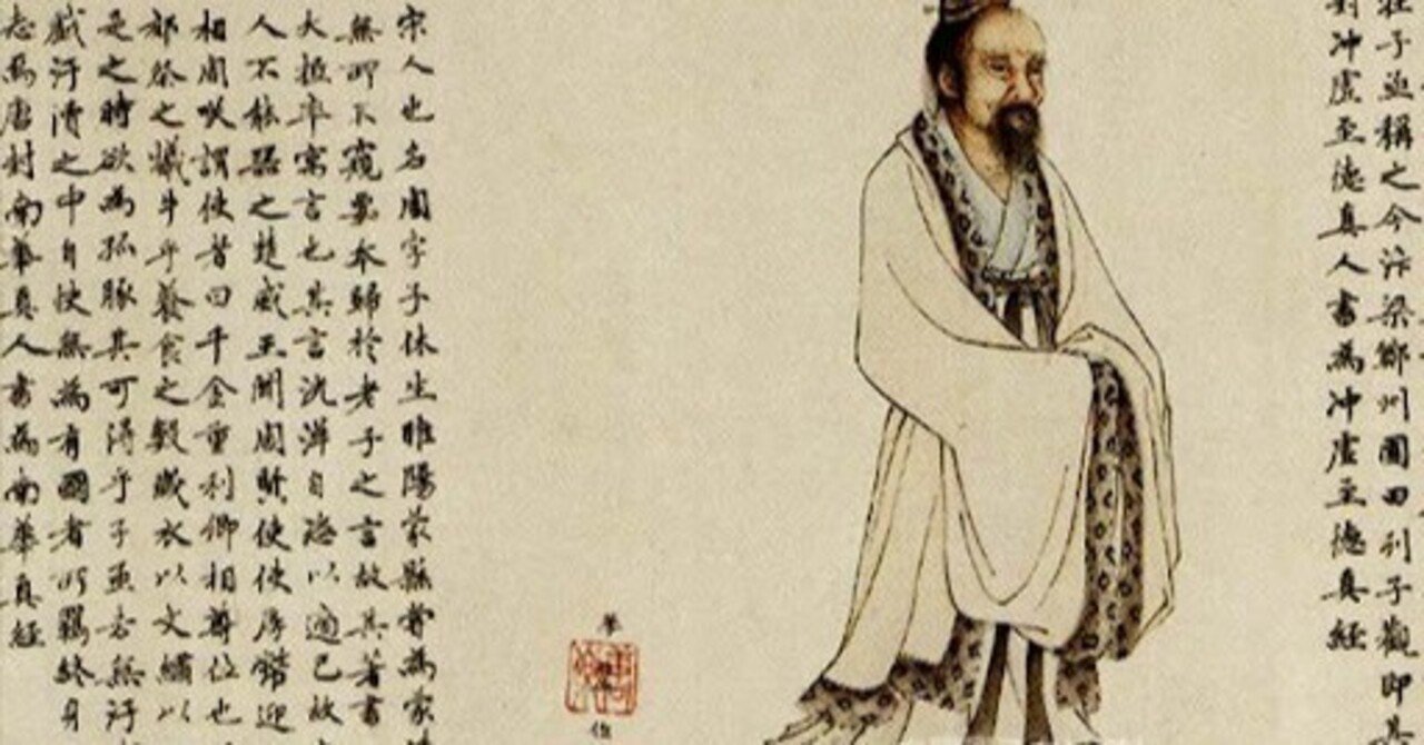 日本文化大全】vol.8 無為自然という知恵〜老荘思想が生きる国、日本