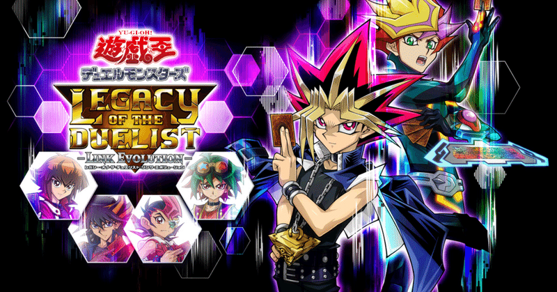遊戯王lotdは遊戯王ocgとは違うゲームである りゅうか Note