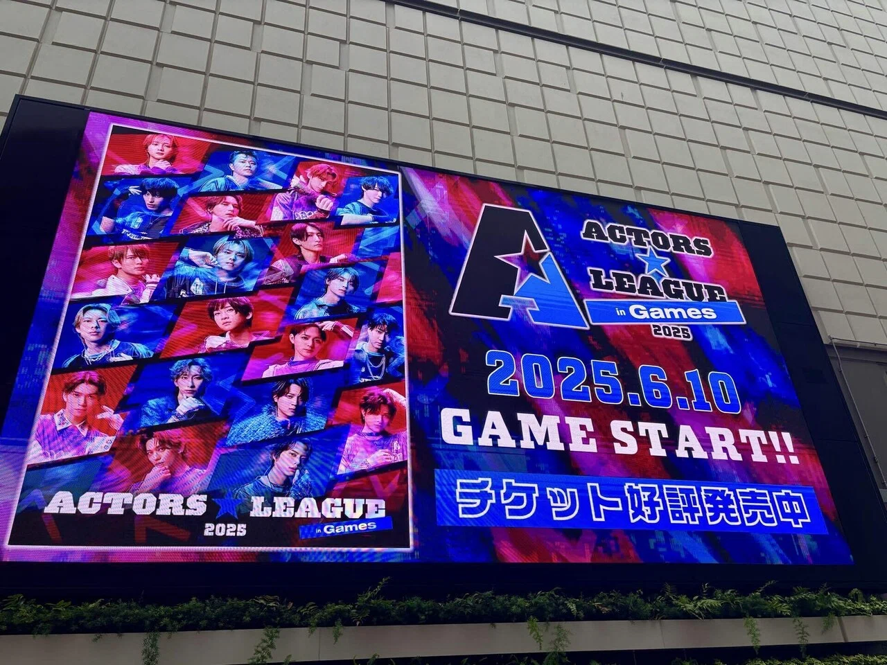 6/10 \ ACTORS☆LEAGUE in Games 2025 に初参戦してきた！/｜beriko_hello