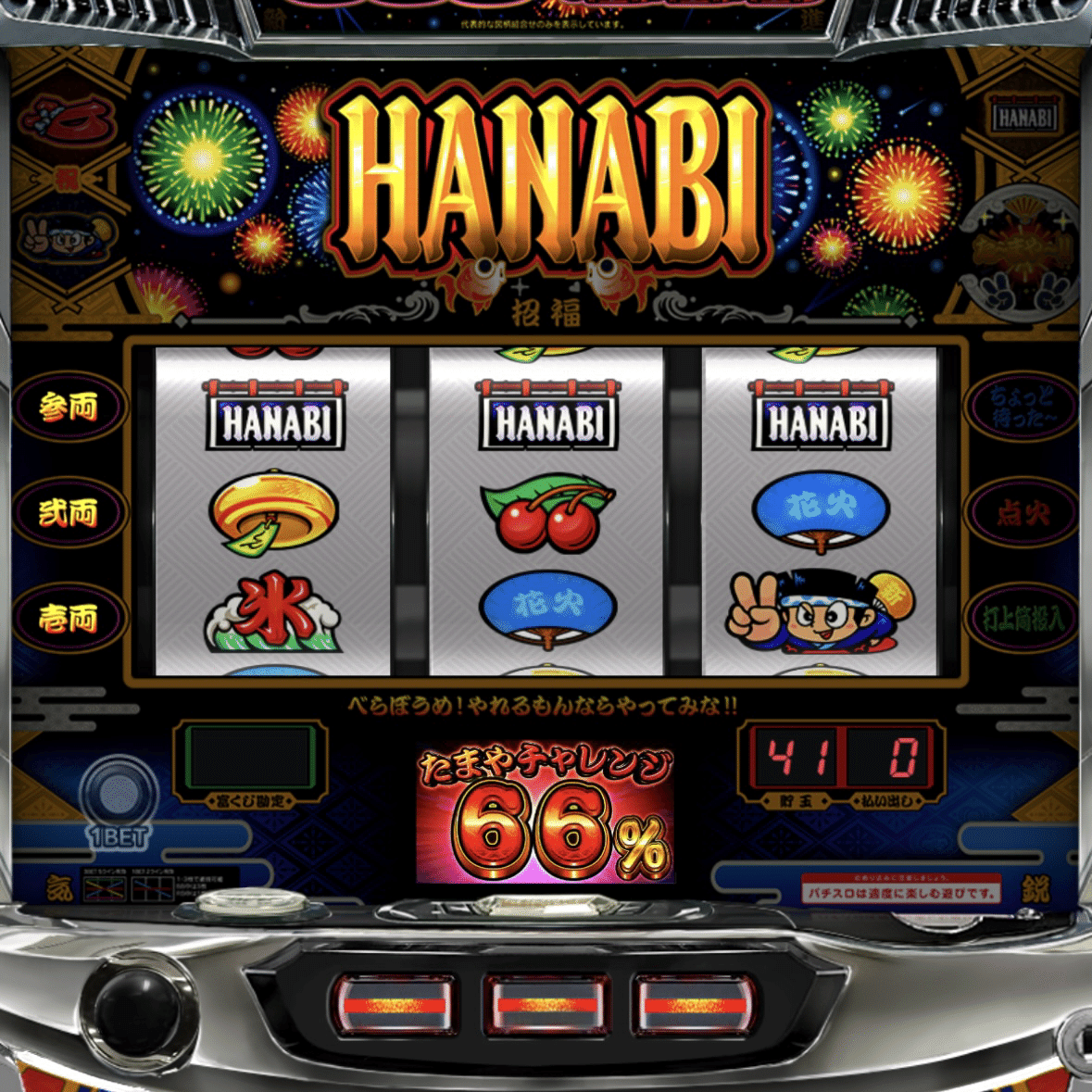 新ハナビを計算してみた。【氷抜き編】｜ちくわXX