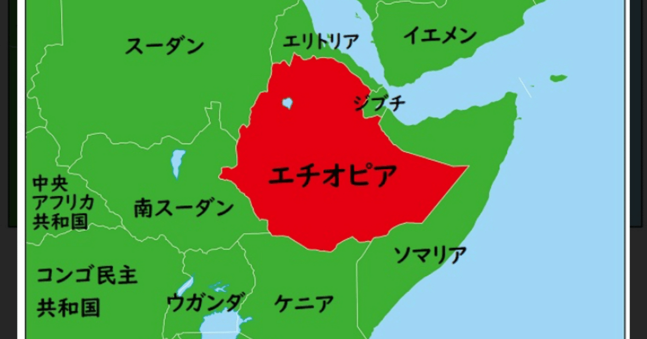 エチオピアのコーヒー豆について｜egg roaster