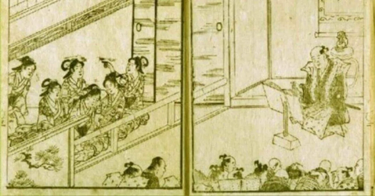 石門心学文集「こころをみがく」 発刊案内｜心学明誠舎（一社）since1785