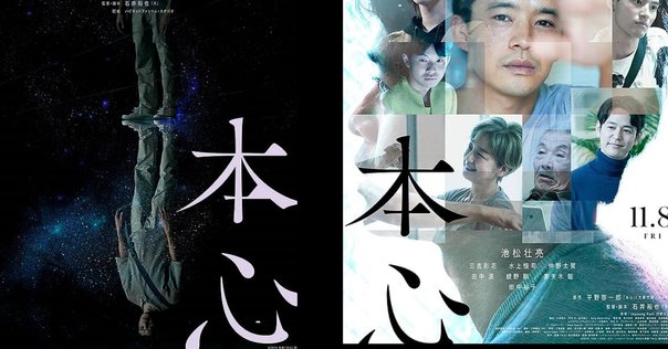 心霊ドクターと消された記憶（2016年）【映画紹介さん。今日