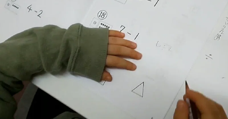 新小3の算数の関門は 割り算です ぱんだちゃんのおうち学校校長 ゆきりん先生 Note