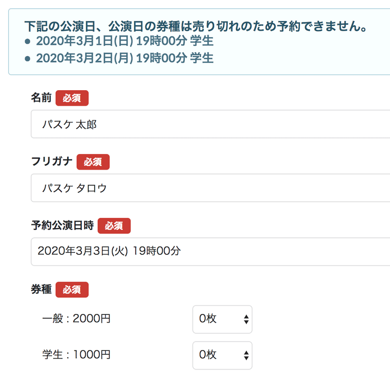 スクリーンショット 2020-02-19 11.55.44