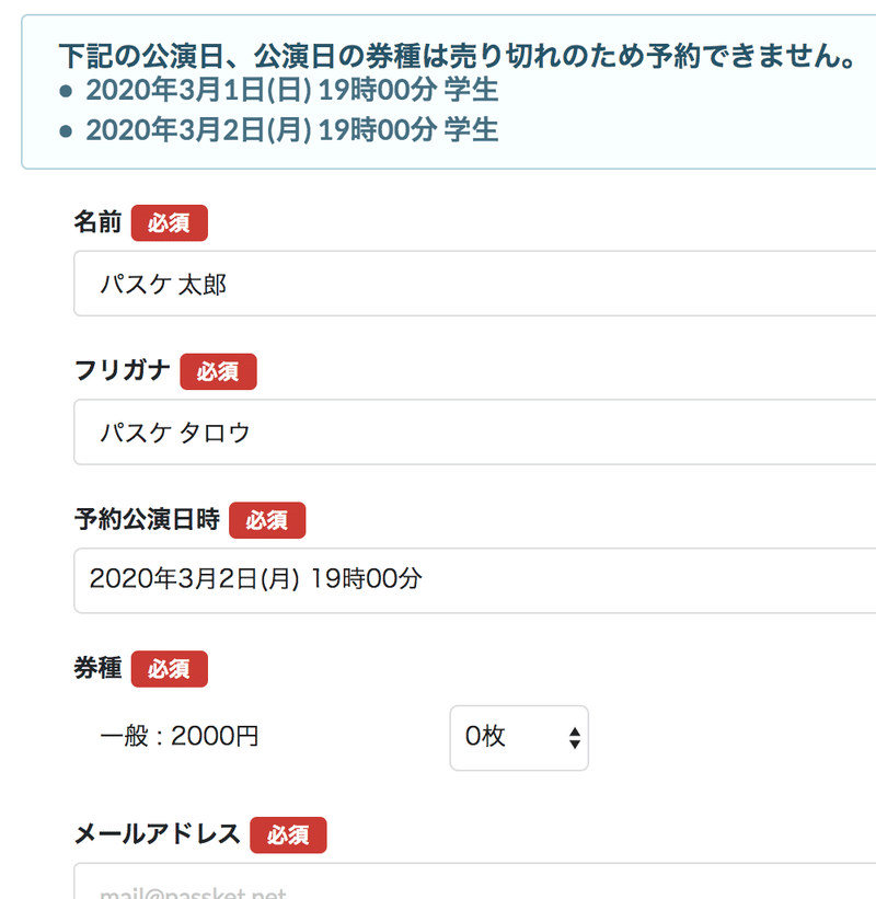 スクリーンショット 2020-02-19 11.56.03