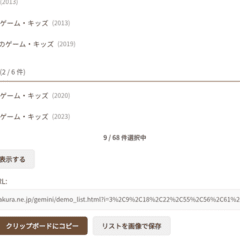 ホラーマーケット 怪談即売会」に行ってきた｜kobo