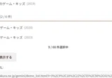 ホラーマーケット 怪談即売会」に行ってきた|kobo ホラーマーケット 怪談即売会」に行ってきた|kobo
