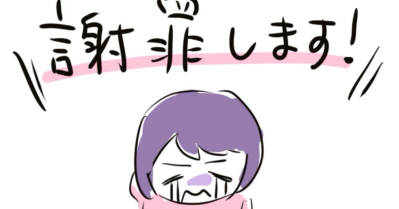 《双極性障害》もっぱらの悩みは体重増加｜最上うみみ