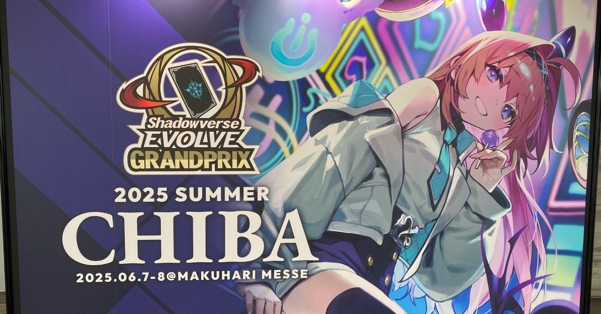 リーシェナ EP GPプロモ エボルヴ リーシェナ EP GPプロモ