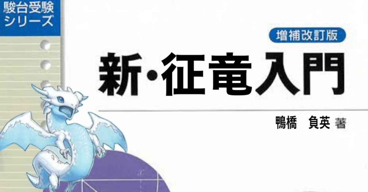 遊戯王　天盃龍　征竜　デッキ　隣の芝刈り軸 遊戯王 天盃龍 征竜 デッキ 隣の芝刈り軸 遊戯王 天盃龍 征竜