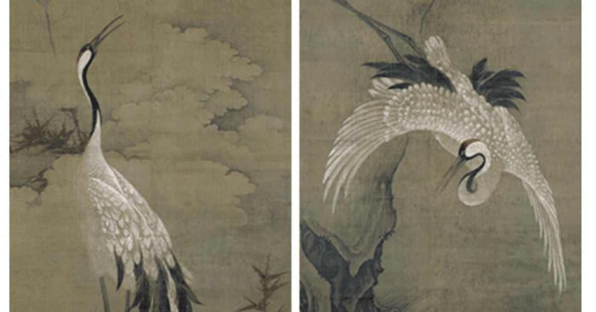 赤江瀑・署名【禽獣の門】未来工房 百三十番本(限定百五十部
