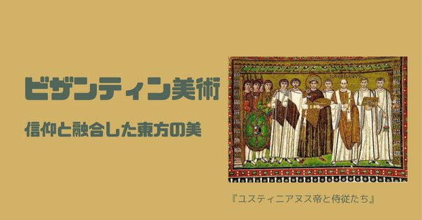ビザンツ貴族と皇帝政権 : コムネノス朝支配体制の成立過程 ビザンツ貴族と皇帝政権―コムネノス朝支配体制の成立過程― (金沢