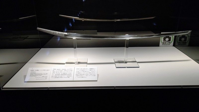 最古の日本刀の世界安綱・古伯耆展４