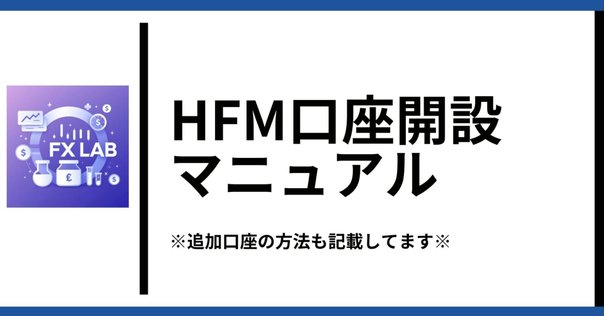 HSBC香港】サイン不一致で書類が受理されない時の対処法｜SV