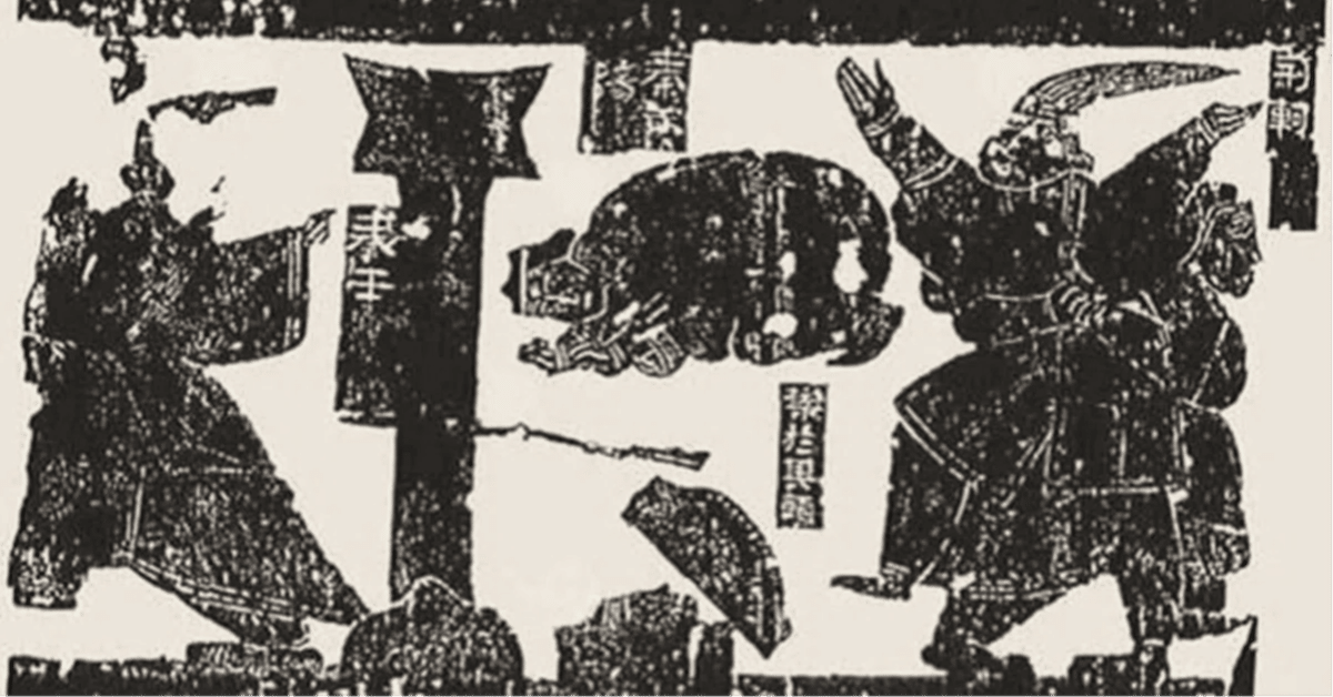 中国ネタ「漫才・古代バトル篇」（改編再掲）｜泉聲悠韻