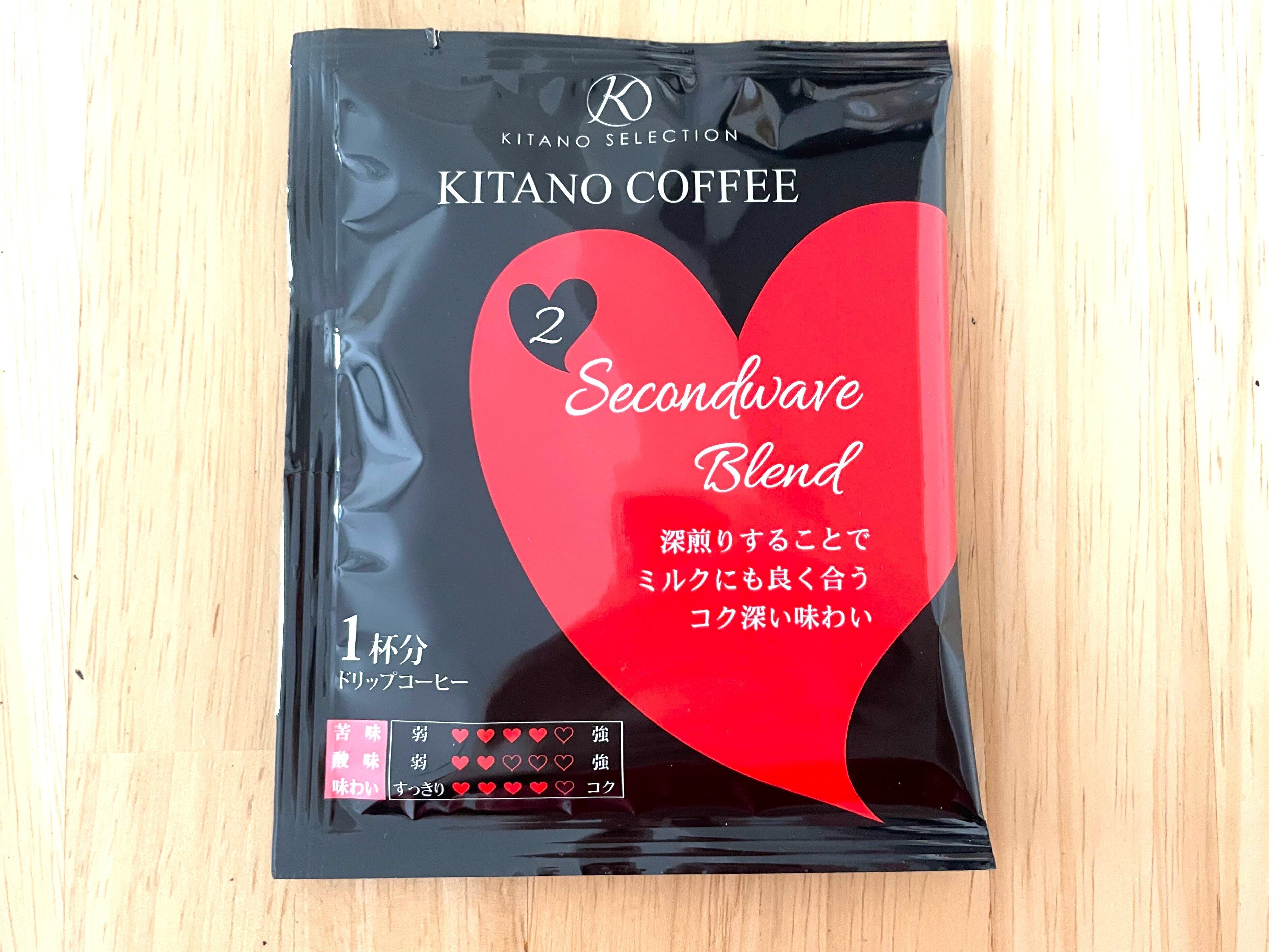本日のドリップコーヒーは、「KITANO SELECTION KITANO …｜自己肯定感