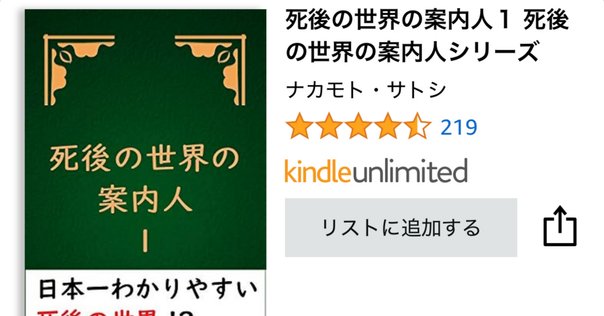 参考書籍06 ゾンビ化する人々｜Kuroku