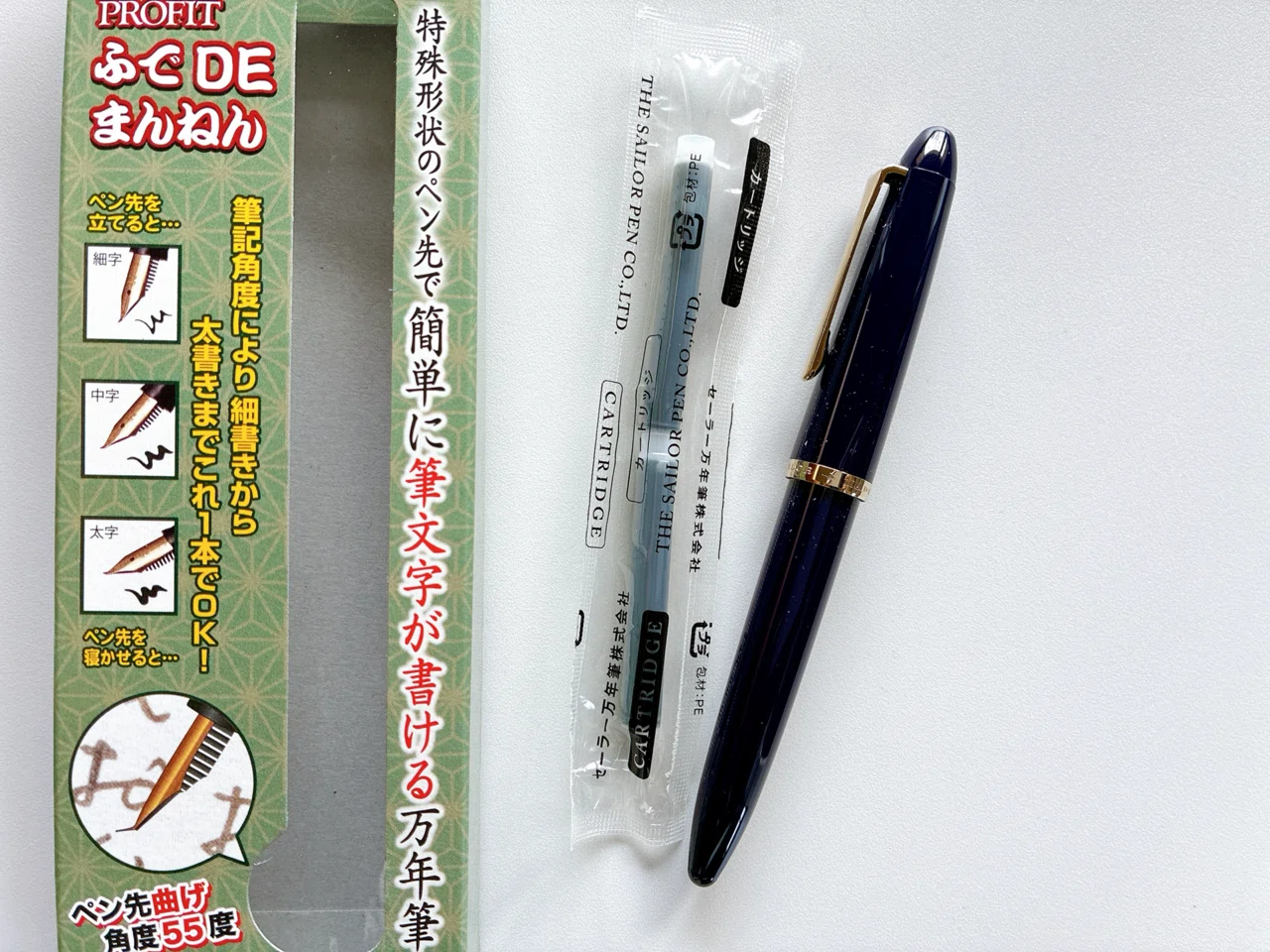 ふでDEまんねん】使ってみたら想像以上に“クセになる”万年筆でした