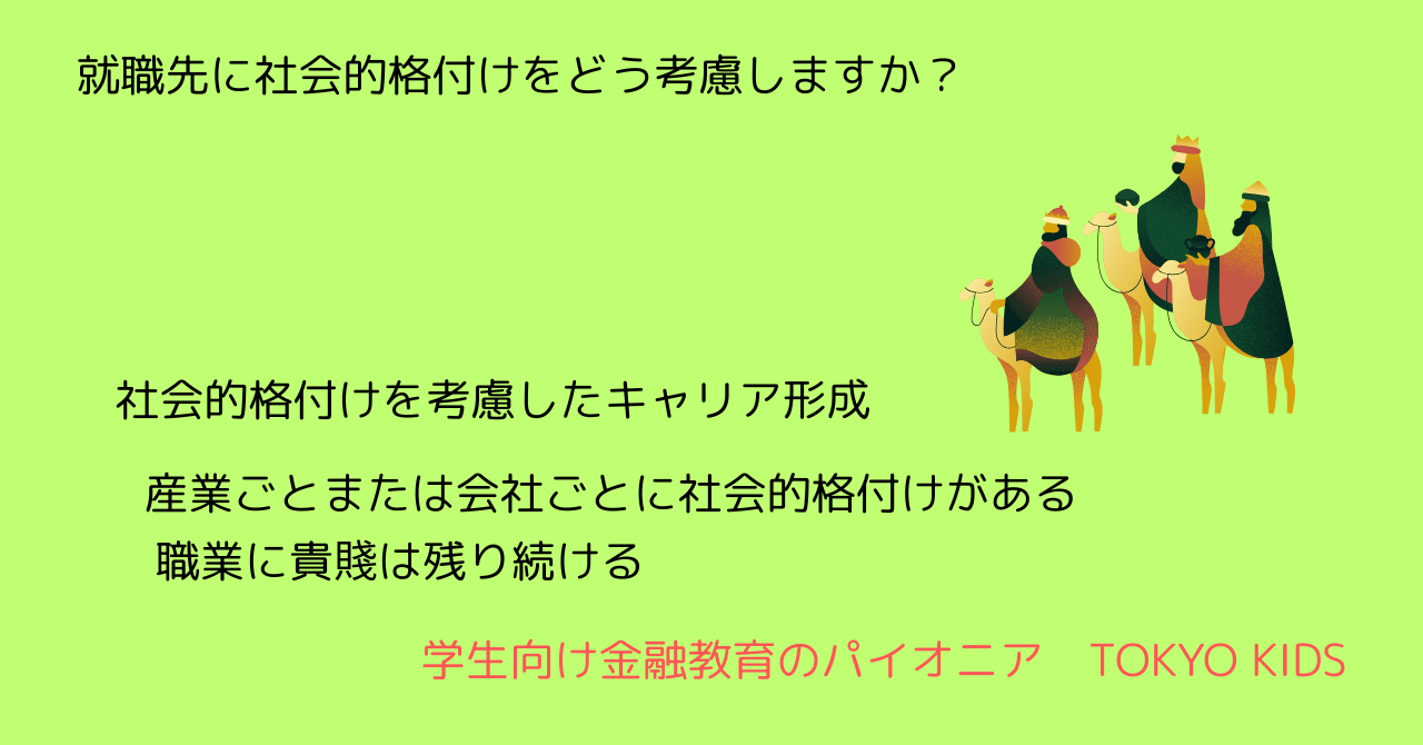Amazon.co.jp: 親の仕事、教師の仕事: 〜教育と社会形成〜 eBook